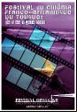 Festival Opalcine 4ème edition