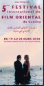 festival_international_du_film_oriental_de_geneve 
