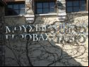Images from 16th Thessaloniki Documentary Film Festival 14-23 March