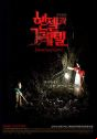 hansel e gretel