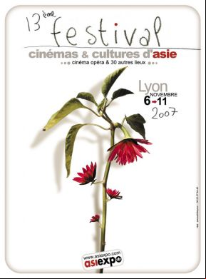13e édition du Festival Etoiles et Toiles d’Asie. 